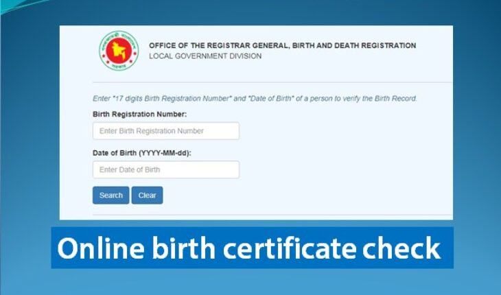 Online birth certificate check